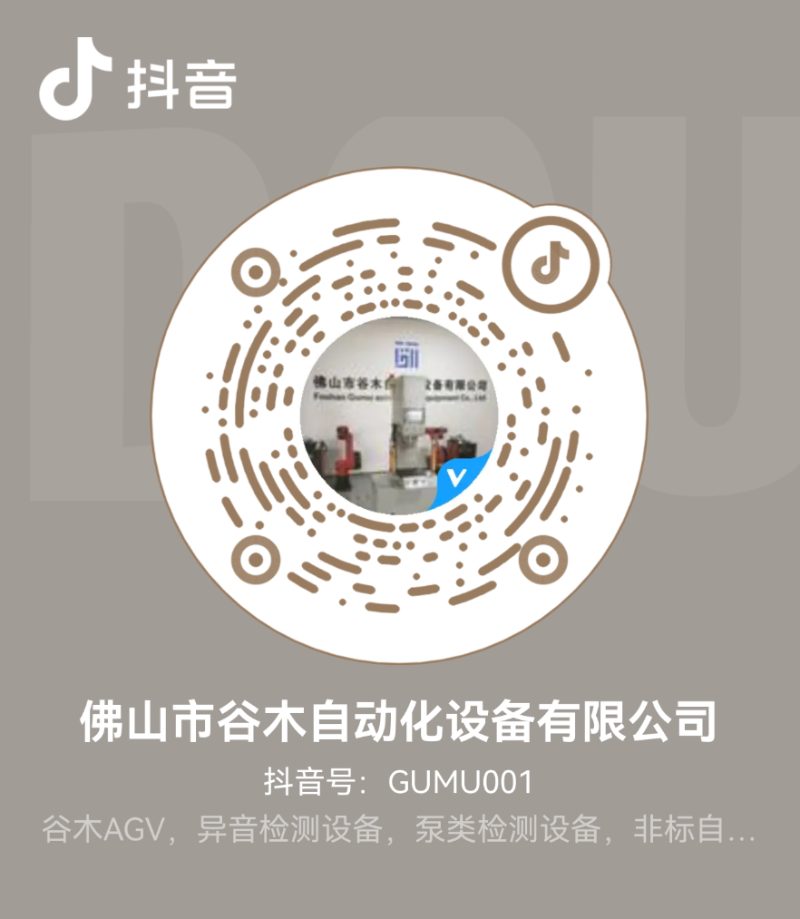 抖音官号